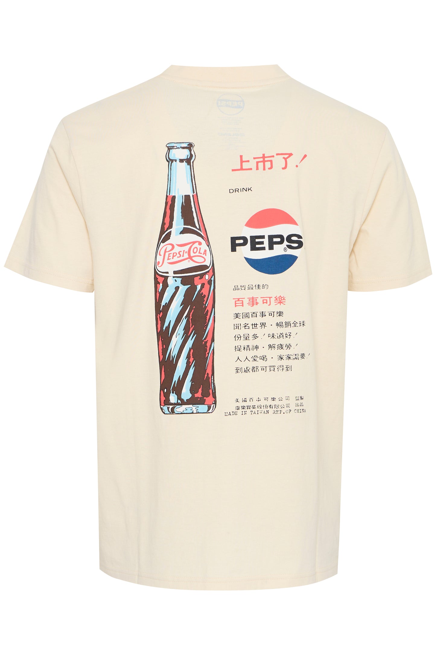 T-shirt Pepsi x Blend